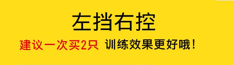 Wu zi Панч митенки боксерские Санда дуги фокус митенки Борьба Муай Тай тхэквондо для взрослых детей обучение только цель