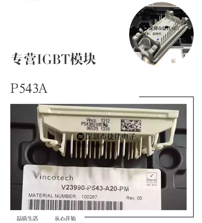P540C0103 P549C0104 GT15PI120B2FH GT10PI120B2FH