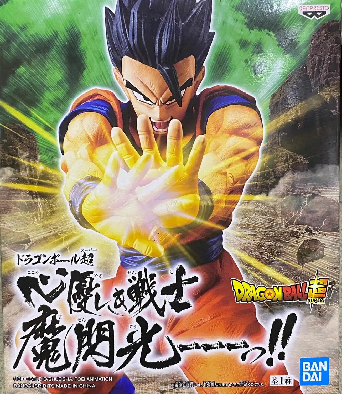 Оригинальный Banpresto Dragon Ball Z MASENKO Youth Gohan фигурка фигурок модель куклы Brinquedos |