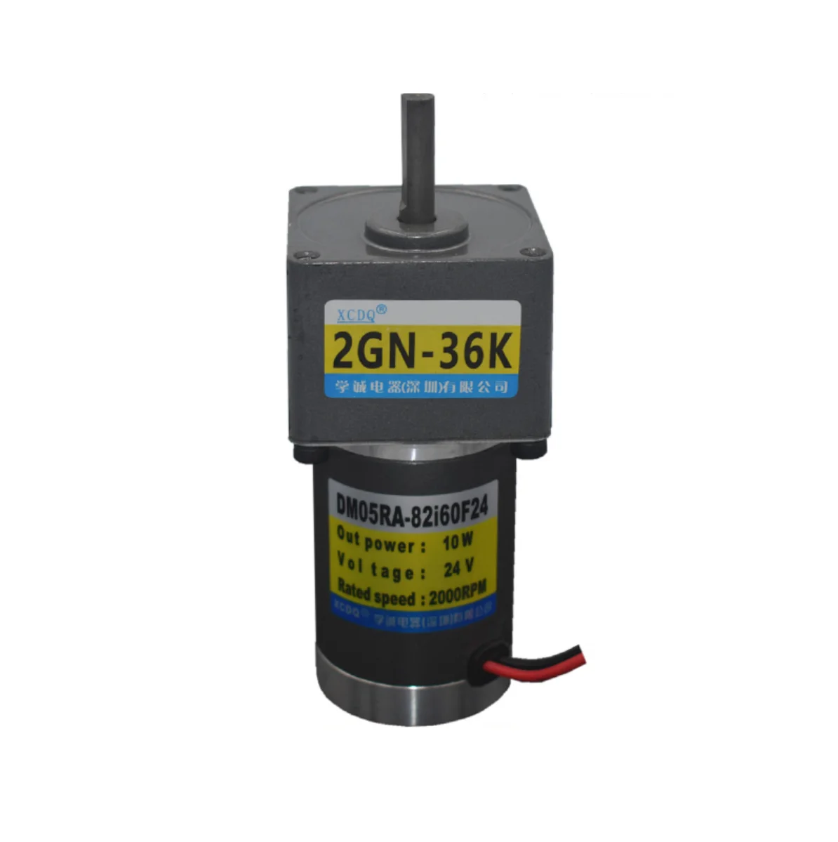 10W 12V 24V DC permanent magnet gear motor, 2GN3K-300K, 666rpm-6.6rpm, adjustable speed, high torque