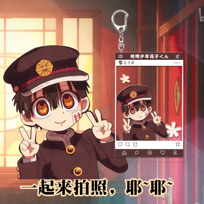 Аниме прозрачный акриловый брелок для унитаза Hanako kun Nene Yashiro сумки ключей