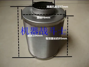 

Fuel oil machine accessories Hengshan, milliliter and other special all-stainless steel filter (support hard and not flat)