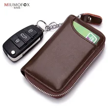 Модная сумка для ключей Многофункциональная Универсальная мужская сумка на молнии для ключей женская сумка для ключей