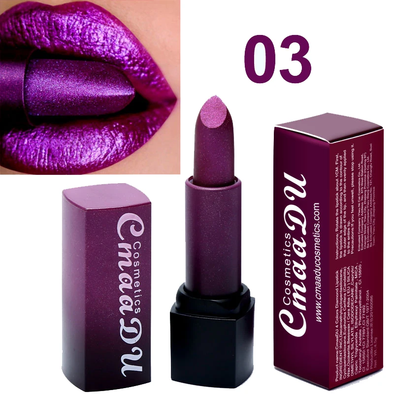 1 шт. блестящая металлическая Увлажняющая помада стойкая не выцветает бальзам