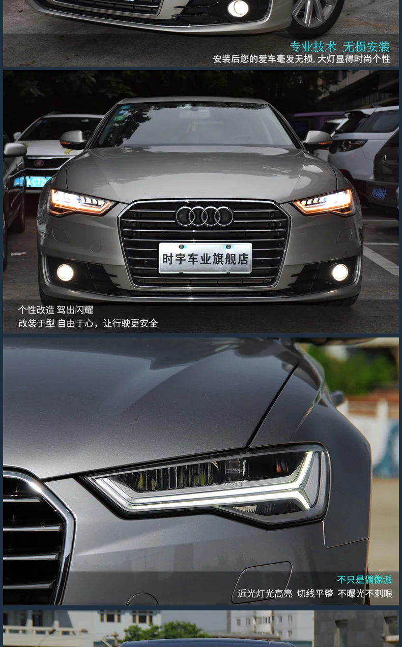 Автомобильный Стайлинг для Audi A6 фары 2009-2012 2013- A6 светодиодный фонарь DRL Объектив Двойной Луч би-светодиодный объектив Автомобильная фара