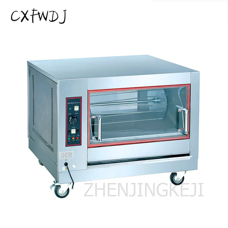 BS-268 Horizontal Rotary Electric Oven Roast Chicken Oven Roast Duck Oven Special Horizontal Electric Oven