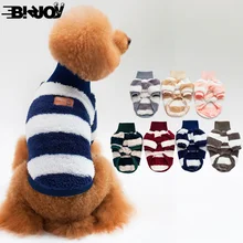 Осенне-зимняя одежда для домашних животных, одежда для маленьких собак, полосатая пушистая одежда, теплая одежда для плюшевые собаки, одежда для щенков