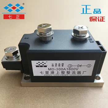 

MD200A MD250A MD300A 1600V -16 Ordinary Rectifier Tube Diode Module