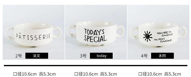 Manufacturers Direct Selling White Ceramic Double-Ear Bowl Circle Breakfast Tableware CHILDREN'S Tableware Cereal Bowl Heat Resi