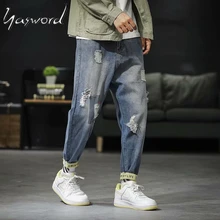 Yasword, мужские рваные джинсы, джинсовые штаны, свободные хлопковые рваные джинсы, весна-осень, повседневные брюки, модные штаны, штаны в стиле хип-хоп