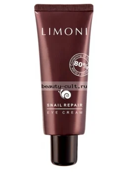 

SNAIL REPAIR EYE CREAM Крем для век с экстрактом слизи улитки 25 мл. в тубе