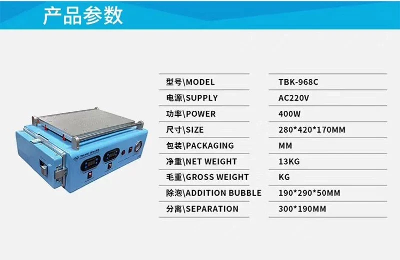 TBK-968C встроенный компрессор вакуумный насос пузырьковый Сепаратор ЖК экран ОСА Автоклавный пузырь удалить машину для ipad изогнутый экран