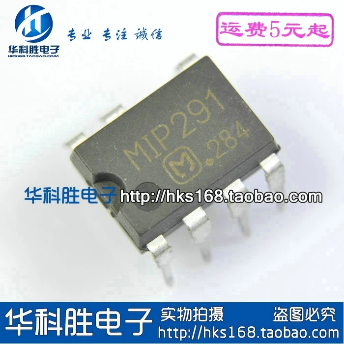 5 шт/MIP291 DIP-7