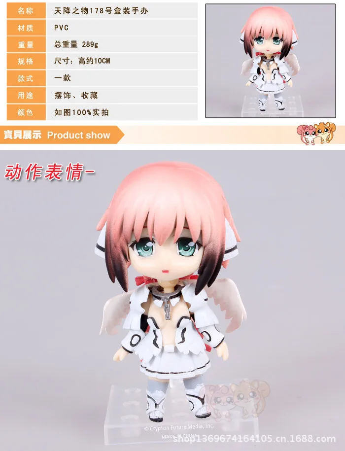 

Made in China Cute Clay Heaven Things F Empty Queen of the Doll Icarus Garage Kit Model 178