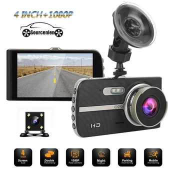 2.7 インチ車のhd dvrビデオレコーダー車両の走行ビデオレコーダーgセンサーナイトビジョン 120 度広角