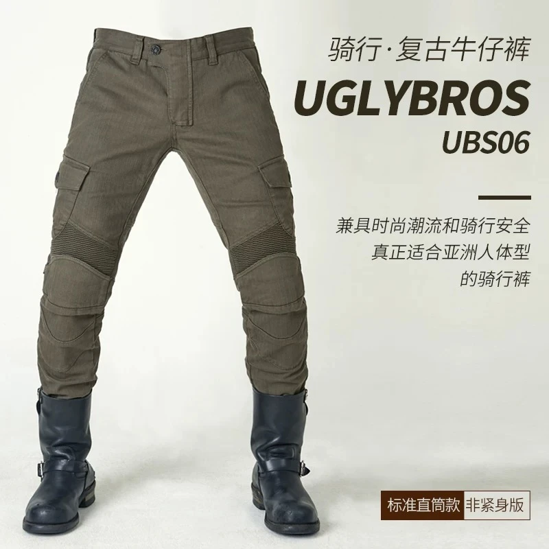 uglybros riding jeans