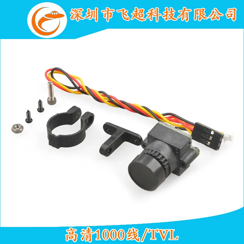 

Aerial Photography High-definition 1000 Line Mini Ultra-Light FPV Webcam with Adjustable Angle Holder Qav250 through Machine