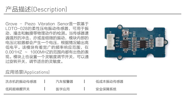 sensor de vibração com placa de carro Seeed Grove