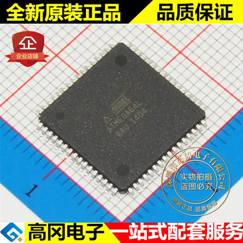 Новое и оригинальное ATMEGA64L-8AUR ATMEGA64L TQFP64 AVR высокое качество./