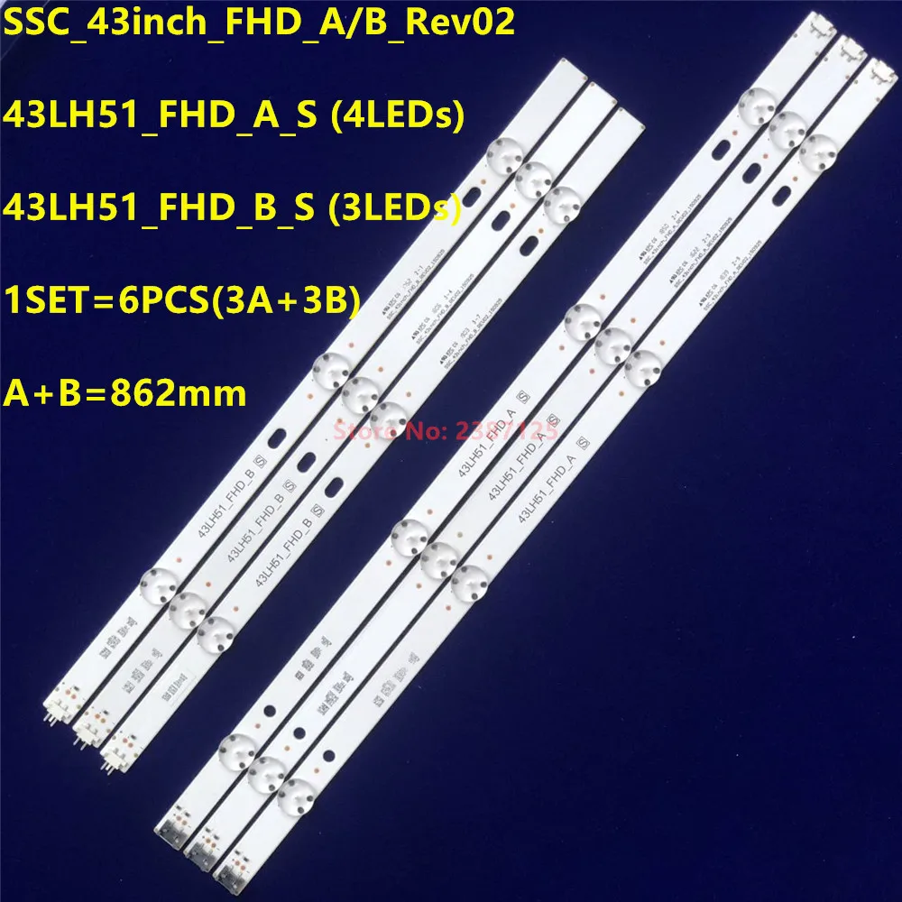 LE_WIC0P_FHD 43INCH_REV00_A_B 43LF51-FHD-A 43LF51-FHD-B 43LX300C-CA 43LW300 43LH5100 43LH5700 43UJ620V용 LED 백라이트 스트립