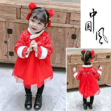 Г. Новое весеннее платье принцессы новогодний китайский костюм для маленьких девочек платье принцессы в китайском стиле платье для девочек