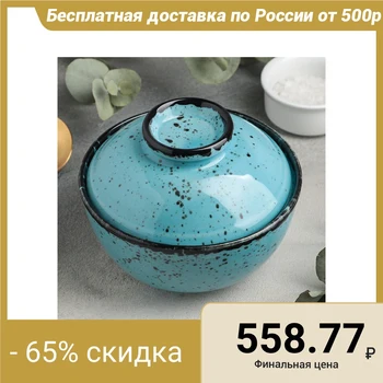 

Tureen 13.5 cm, h 11 cm, 400 ml "Acquamarino" 4733506
