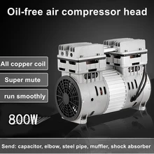 Silent air compressor head silent air pump painting woodworking dental accessories air pump pump head motor