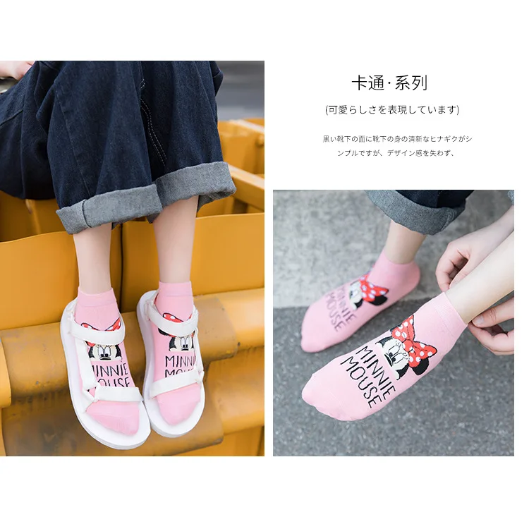 Disney Cartoon Socks (7)