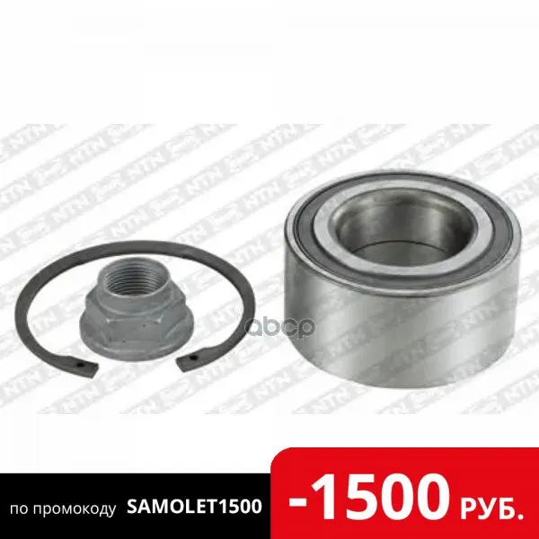 Подшипник Ступичный Передн Honda: Civic 01- NTN-SNR арт. R174.89 | Автомобили и мотоциклы