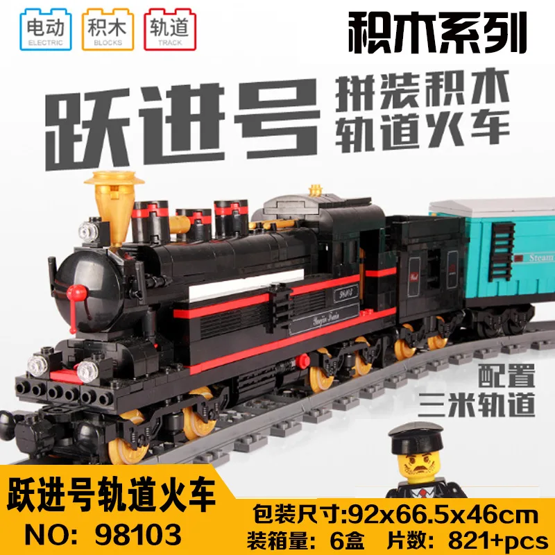 

High 98103 Yuejin No. Electric Rail Train Building Blocks Children Plastic Assembling Building Blocks Educational Interactive To