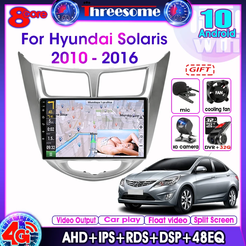 Автомагнитола на Android 10,0, 2 Din, 4 + 64 ГБ, для Hyundai Solaris Verna Accent i25 2010 2016, GPS навигация, мультимедийный видеоплеер DSP RDS|Мультимедиаплеер для авто| | АлиЭкспресс