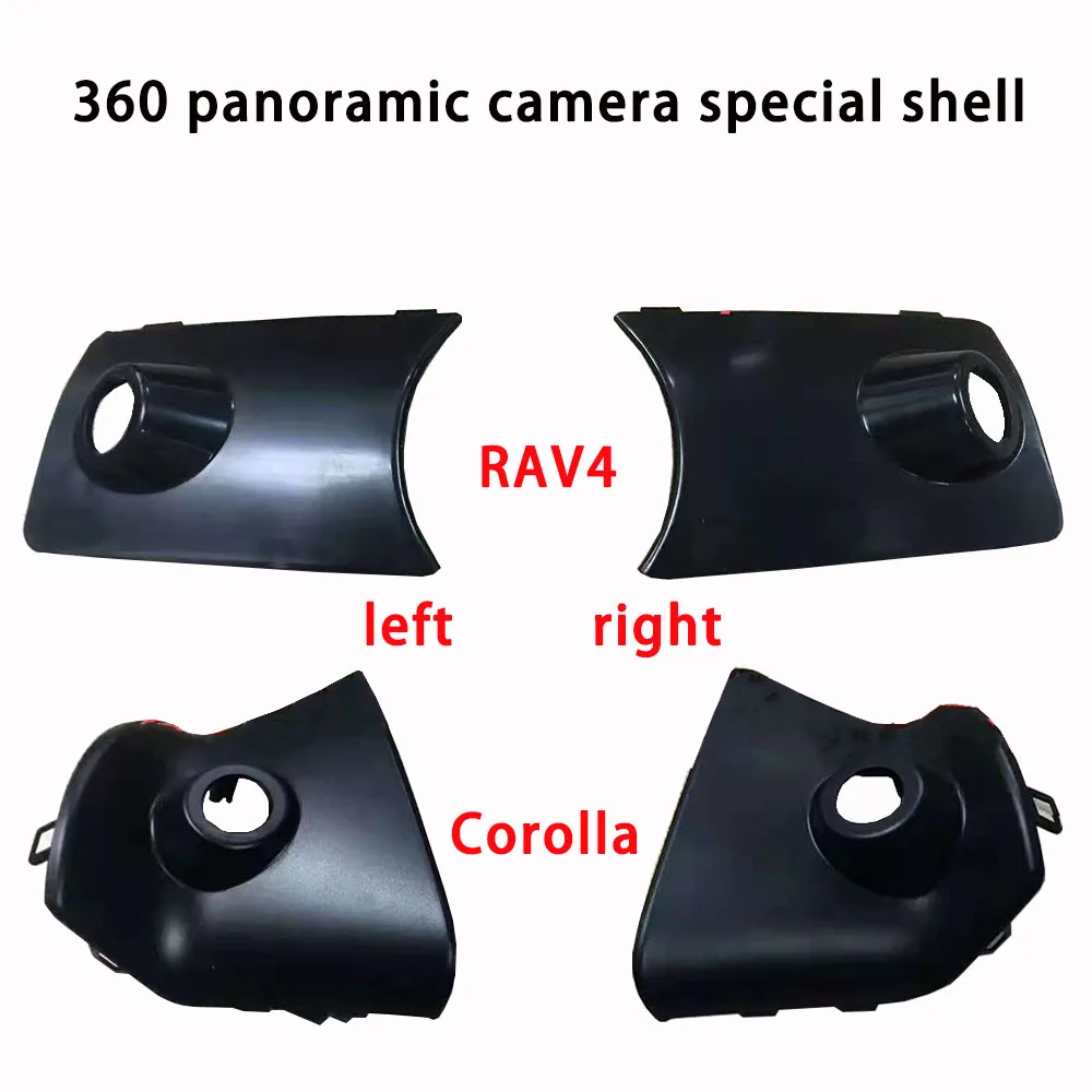 

Dedicated shell, camera dedicated fixed mold used for 360 panoramic imaging system waterproof beautiful and seamless