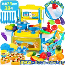 Детская игрушка, игровой домик для детей 1-3-6 лет, Детская кухня для девочек, 7 предметов, забавная модель унисекс