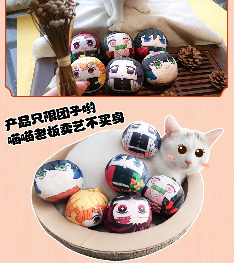 Аниме Demon Slayer: Kimetsu no Yaiba Tanjirou Kochou Shinobu Косплей Dango милые плюшевые куклы игрушки сумка висячая Мини Подвеска подарки