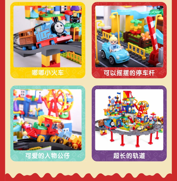 Blocks Amusement Park Accessory Slide Ladder Swing Seesaw Carousel Big Large-particle City Building Children's Gift Bricks Toy