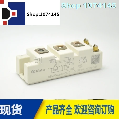BSM75GB170DLC/