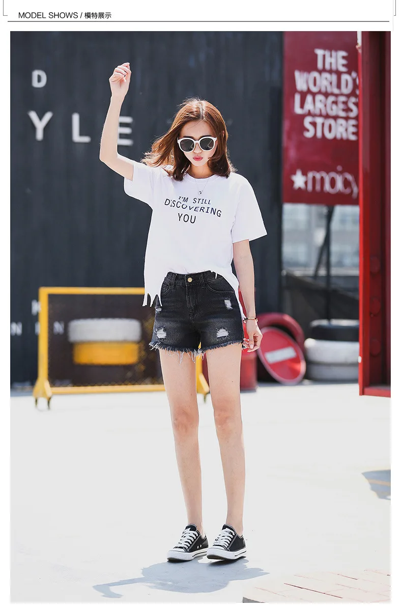 Street Girl High-waist Stretch Curled Black Jeans