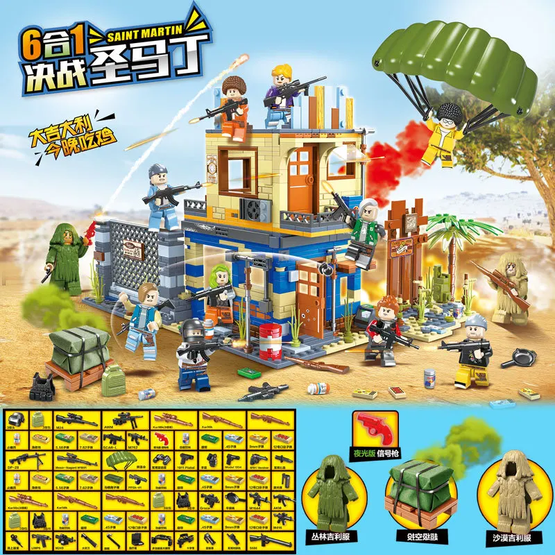 

6in1 Military Building Blocks Legoinglys Defeat St. Martin PUBG Battlegrounds Weapon Gun Bricks Toys for Christmas Gift
