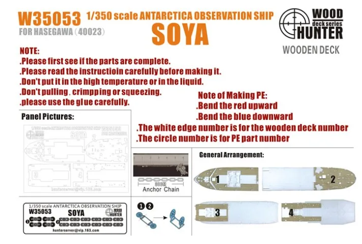 W35057 Hunter 1/350 SMS DRESDEN & SMS EMDEN wooden deck for revell 05500 