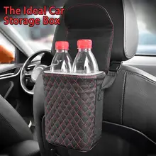 Автомобильный контейнер для мусора, органайзер, коробка для хранения, сумка для автомобильного мусора, сумка для инструментов из искусственной кожи, двухслойный подвесной ящик для хранения мусора, автомобильный аксессуар