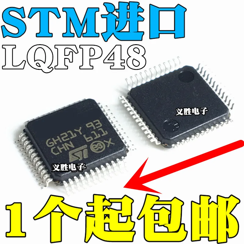5 шт./лот STM32L151C8T6 32 128KB LQFP48High качества/