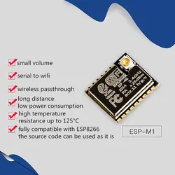 Новый беспроводной WiFi модуль ESP-M1, ESP8285 модуль совместим с ESP8266/FCC/CE сертификацией, содержит антенну или нет