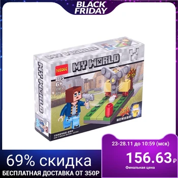 

My World constructor, 37 details