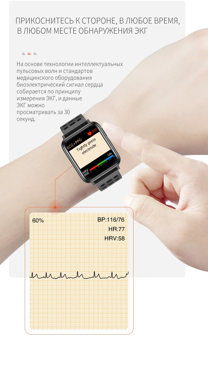 KAIHAI фитнес-трекер ecg ppg spO2 Смарт-часы для мужчин кровяное давление кислород Пульс монитор здоровья часы