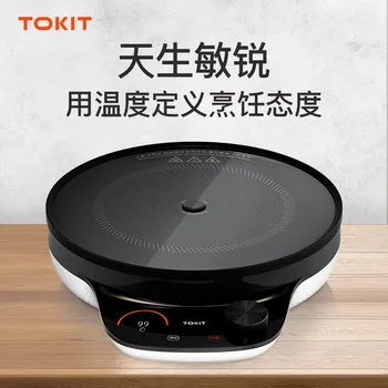 

220V Xiaomi Tokit Smart Home Induction Cooking Youth Version Round Mini Waterproof Hot Pot Cooking Induction Cooker Hotpot