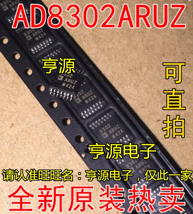 5 шт./лот AD8302 AD8302ARU AD8302ARUZ