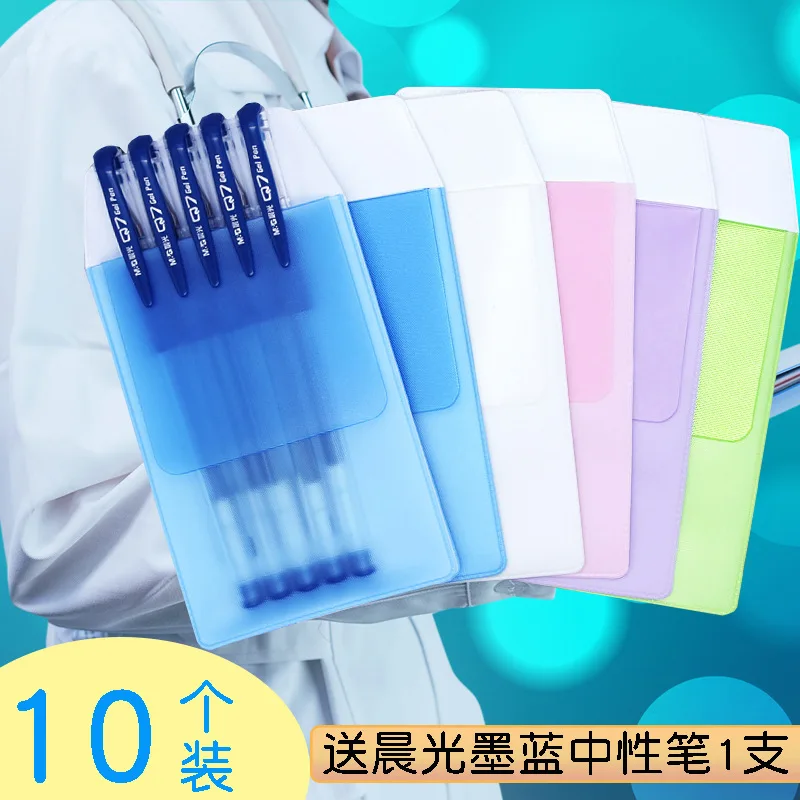 

10 PCs Nurses Pencil Case Block Pen Doctor Pocket Leak-Proof Ink Protective Case PVC Medical Use Multi-functional Candy-Colored