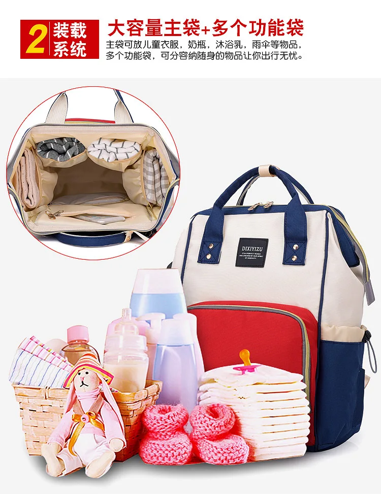 Стиль, женская сумка для подгузников, USB, многофункциональный рюкзак большого объема, повседневный рюкзак, поколение жира