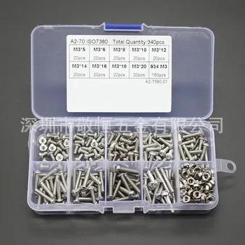 

340pcs M3 with nut stainless steel 304 pan head hexagon socket screw combination set boxed