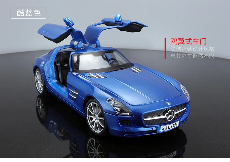 Lamborghini 1 18 Mercedes-Benz модель автомобиля металлический спортивный автомобиль сплав модель автомобиля моделирование для взрослых автомобиль